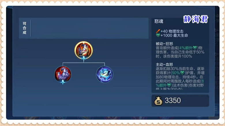 王者荣耀更新五大神器,王者荣耀新英雄五大神器