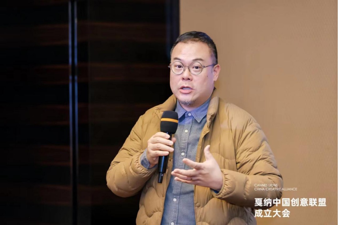 独家发布|打造创意国家队，戛纳中国创意联盟成立