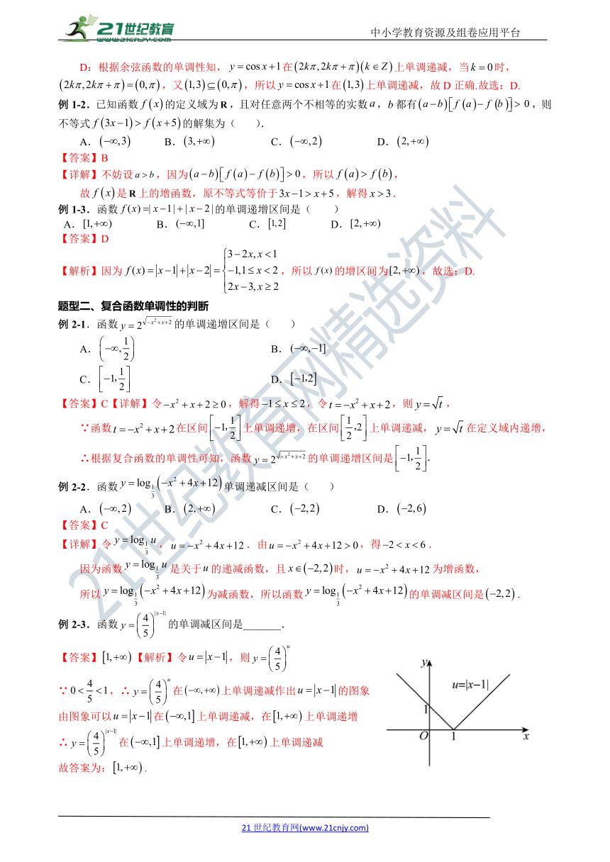 人教版七年级下册数学重难点题型,七下数学几何重难点题型