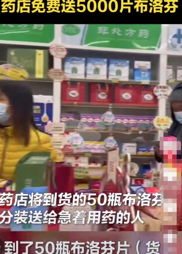 来自婆婆的爱，衣服里的布洛芬，网友：羡慕想要同款婆婆！