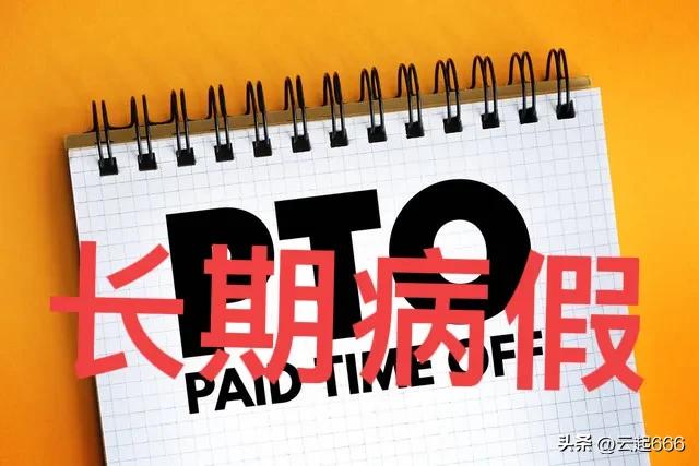 教师患大病了能提前退休吗,大病失去劳动力能提前退休吗