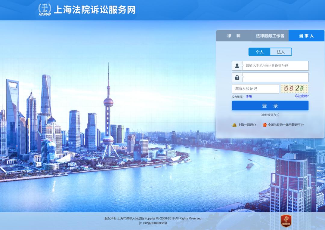 网上付款怎样打印诉讼费电子票据,网上缴费怎么打印费用收据