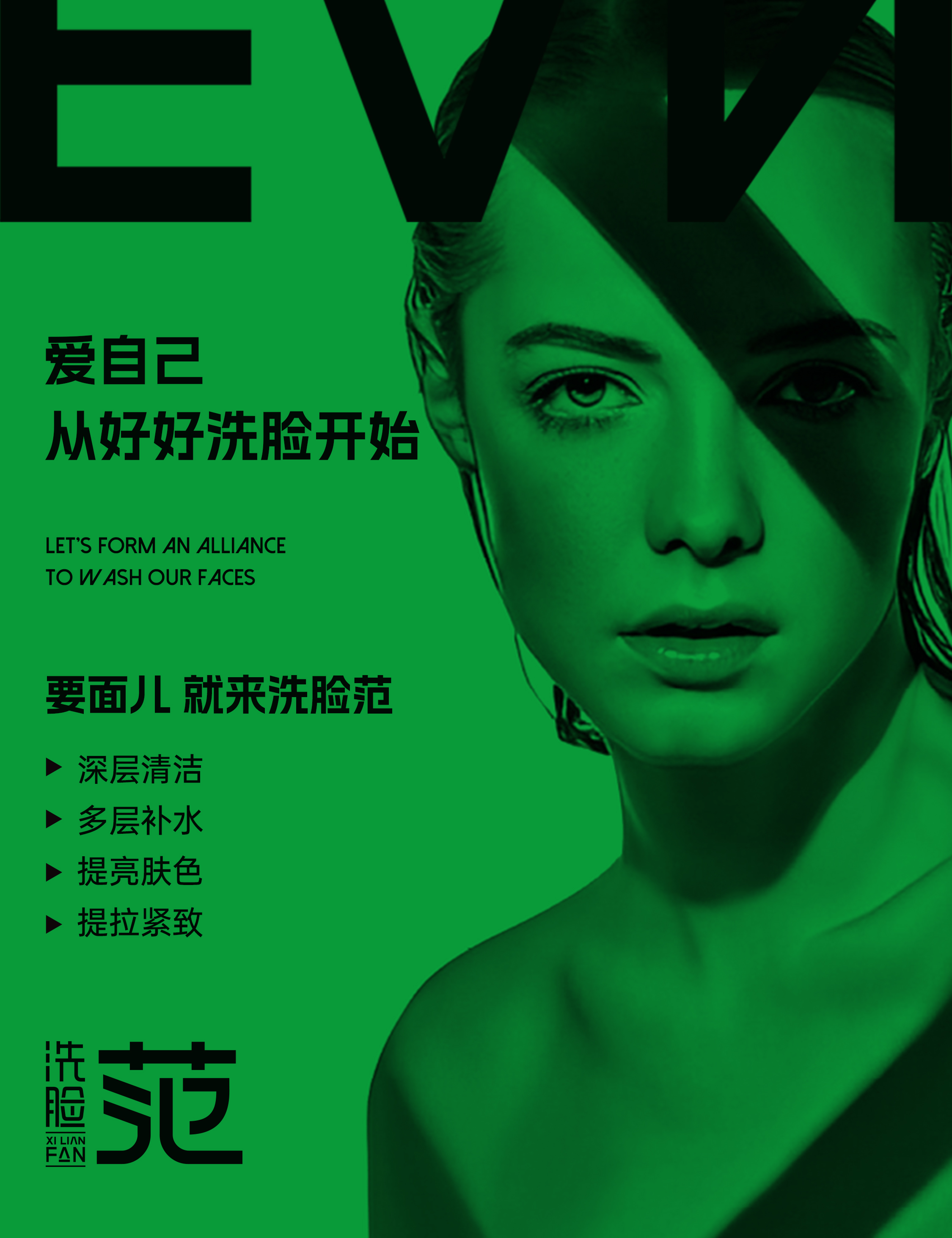 洁面兔洗脸吧加盟费用,洗脸吧加盟靠谱吗