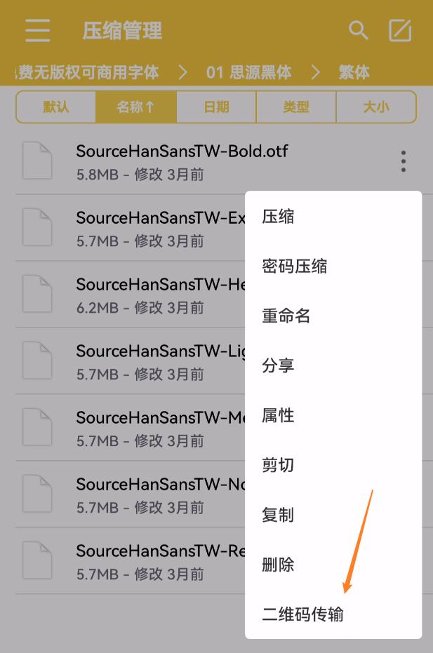 压缩工具和解压工具最常用系列,推荐一款手机压缩软件app