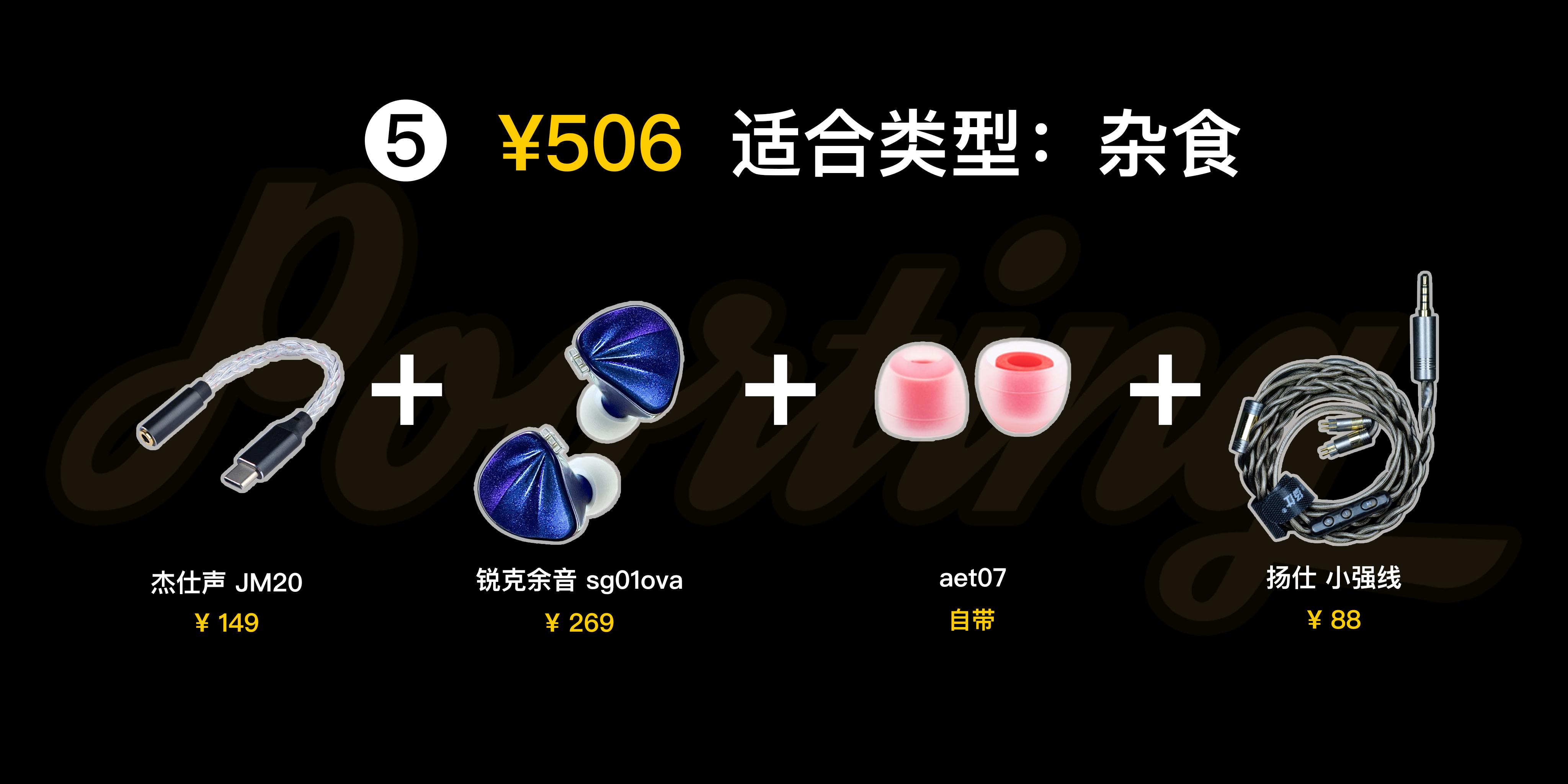 头戴耳机推荐2023排行榜前十名,2023专业录歌耳机推荐