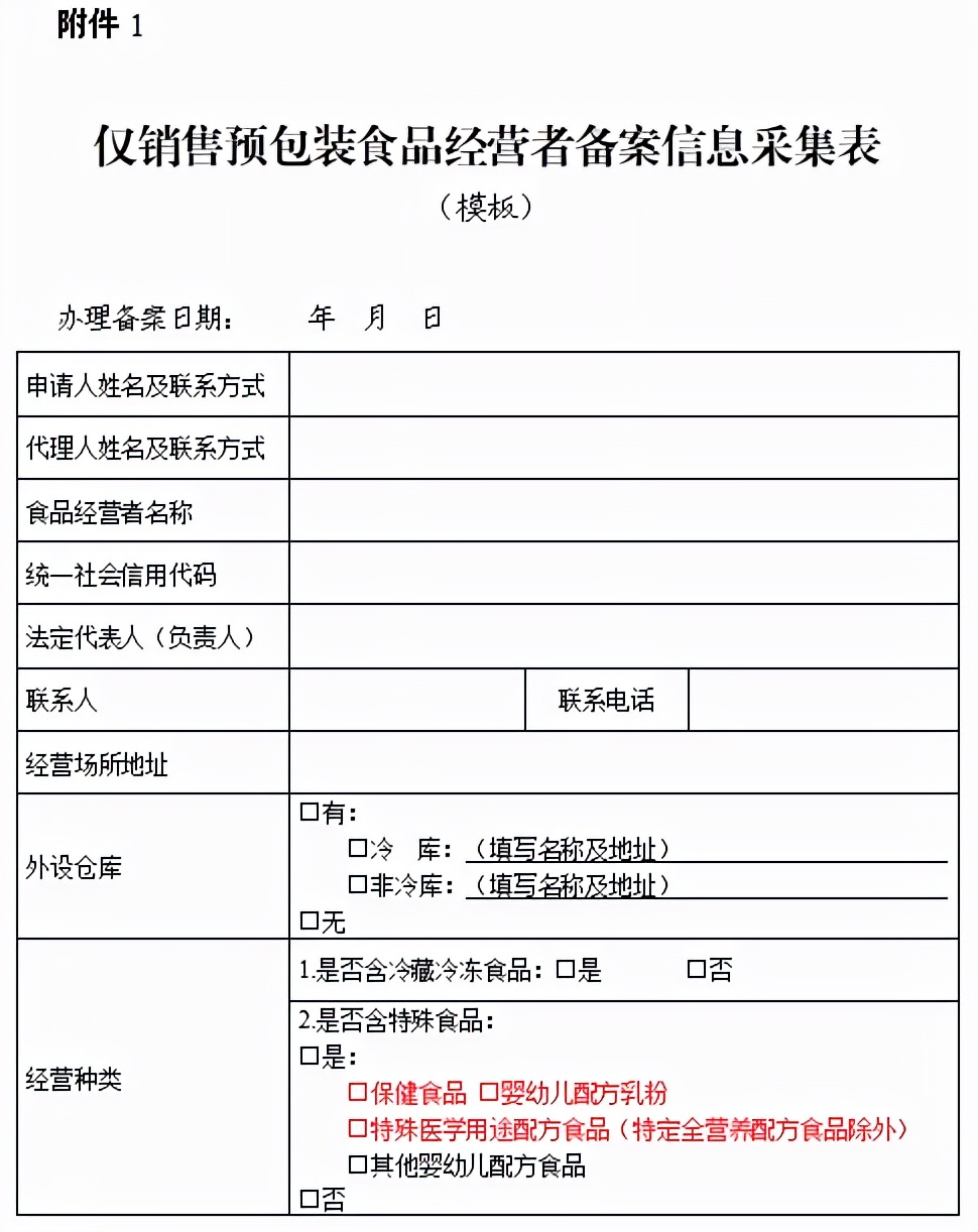 最严格的奶粉政策,中国对奶粉的监管标准怎么样