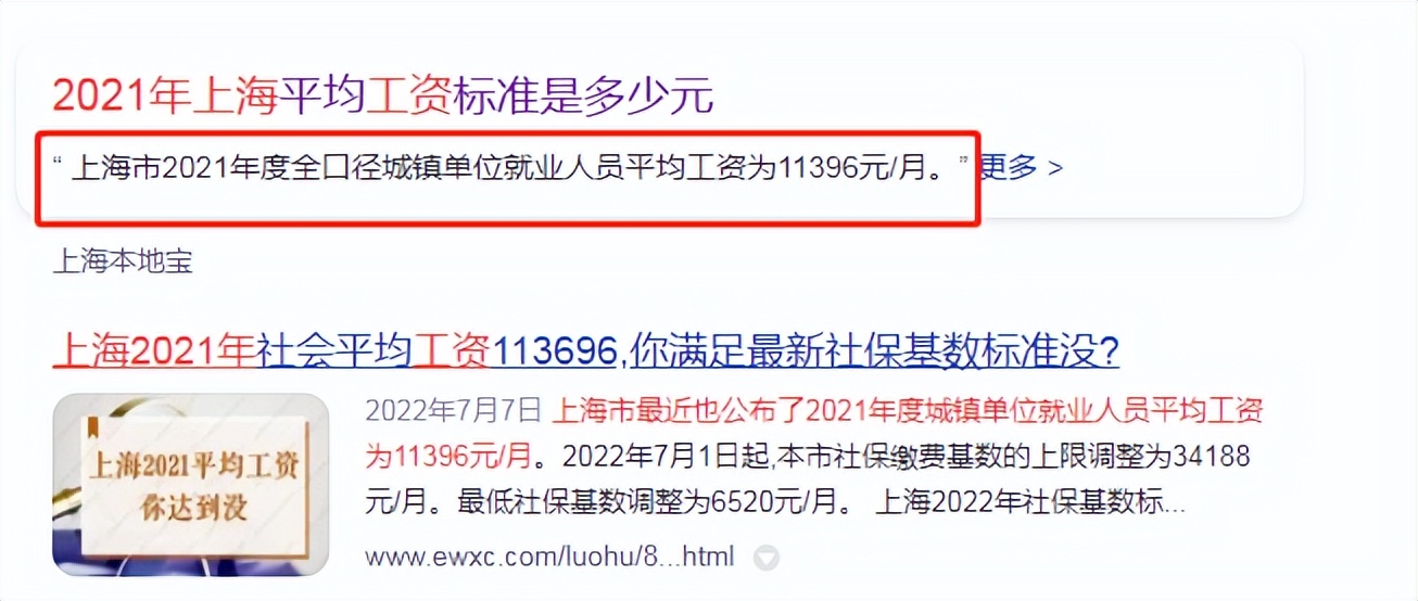 特斯拉工厂一线工人薪酬福利曝光，吊打国内新能源车企
