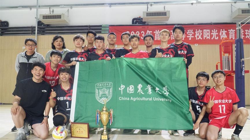 做强农健身先锋,展农大青春风采(多图预警)——我校体育健儿参加首都高校体育赛事纪实