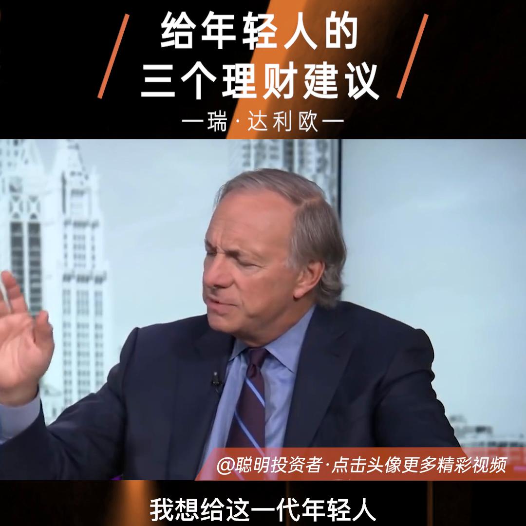 选择储蓄理财应该注意哪些问题,个人理财的十个建议