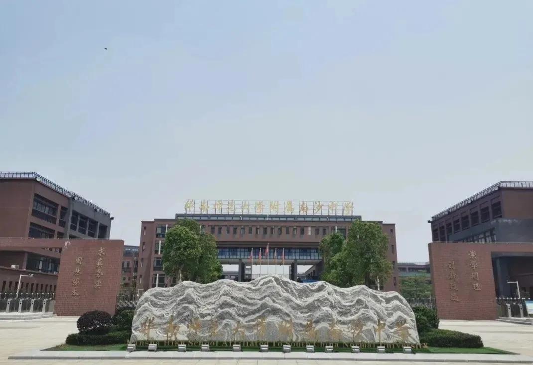 南沙教育名校,南沙七大名校公布名单哪里查