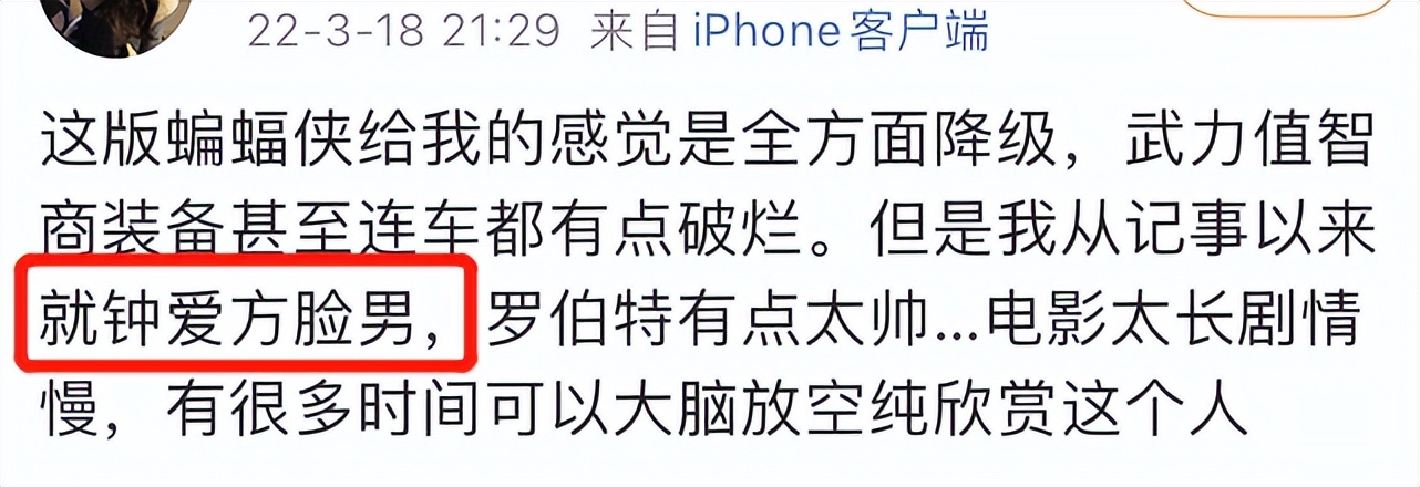 脸越方，人越性感