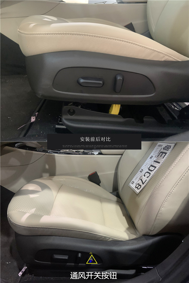 别克君威座椅改超纤皮,别克君威改通风座椅
