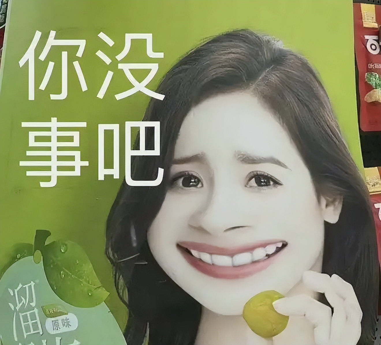 含反式脂肪的零食为什么不能下架 (不含或少含反式脂肪零食)