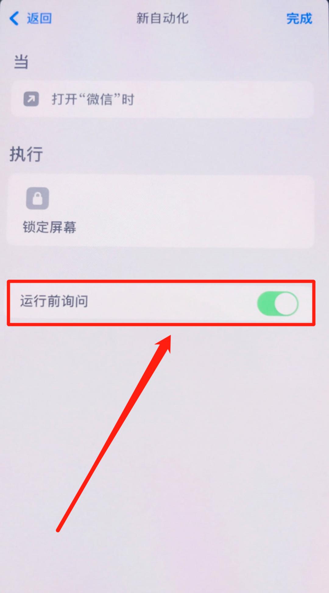 微信聊天界面防止女朋友看手机,防止女朋友偷看你手机