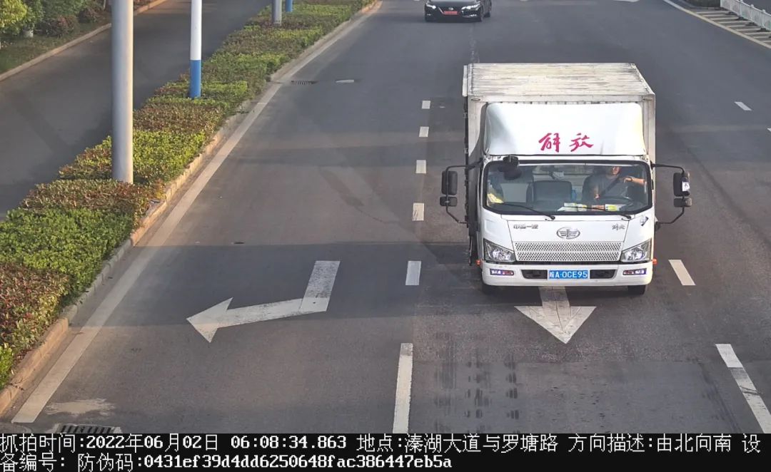 姜堰交警喊话：“皖A0CE95”，你被拍到了，快去交警大队处理