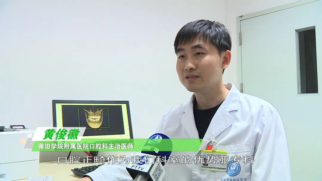 莆田学院附属医院口腔科拔智齿,美丽健康从牙齿开始