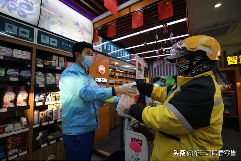 昆仑好客便利店开展哪些线上服务,昆仑好客中国石油振兴加油站