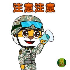 今天北疆卫士专属表情包新鲜出炉!