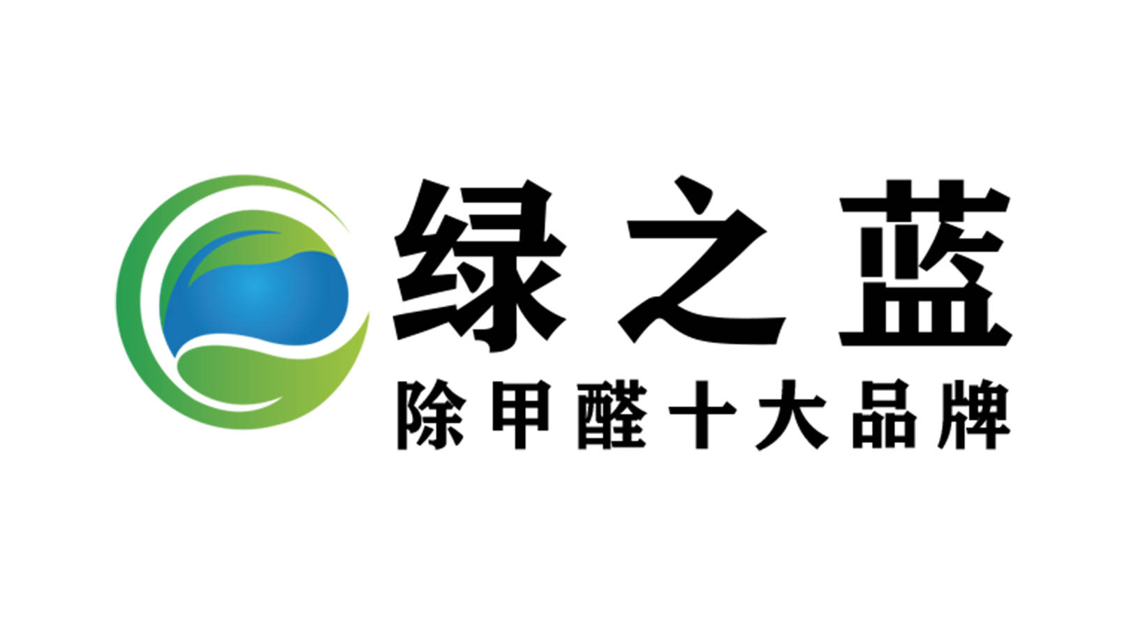 除甲醛活性炭十大品牌,除甲醛果冻十大品牌