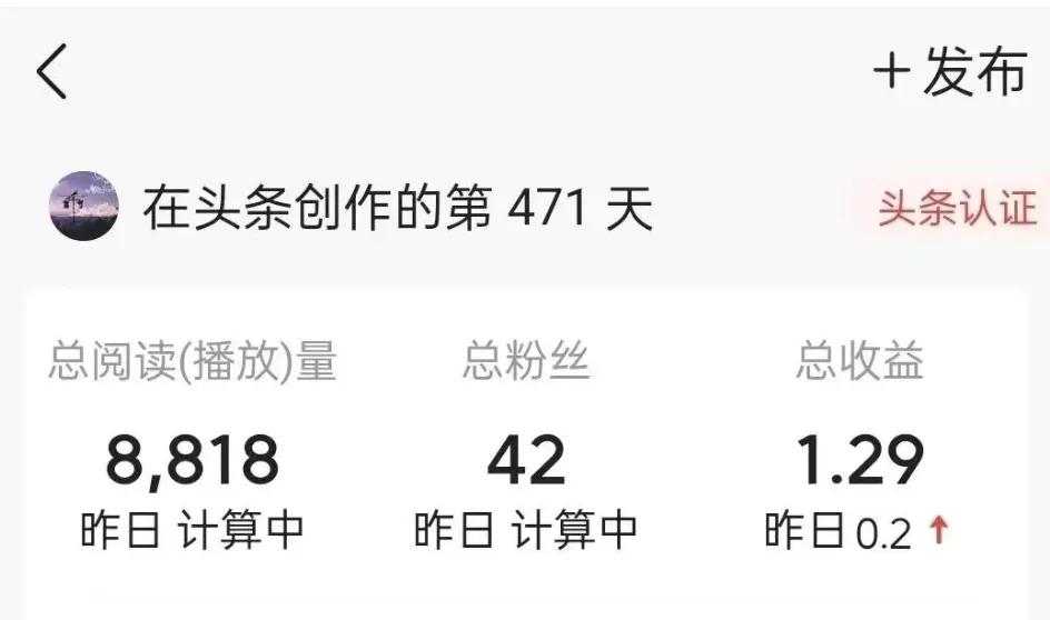 新手今日头条写文章,新手在今日头条发什么作品