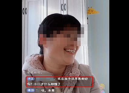 母亲发布兄妹裸睡视频，内容极度不舒服：官方澄清后仍然很生气