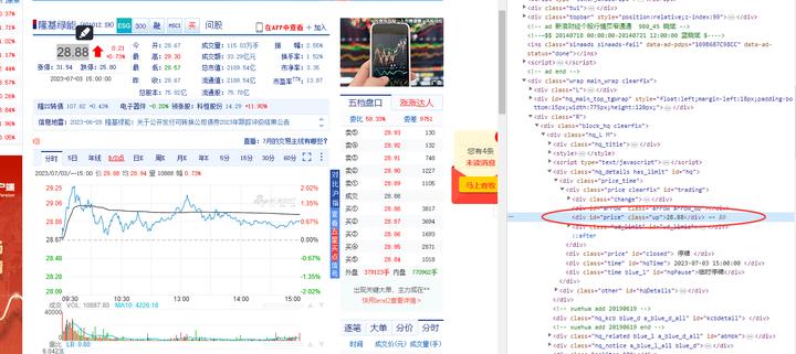股票量化投资代码,chatgpt写开拓者量化交易策略