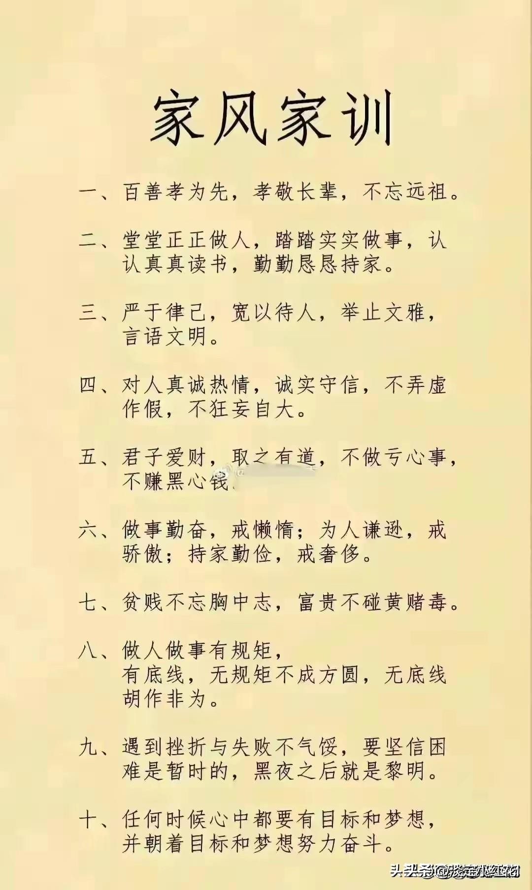 告诉孩子做人要善良,懂人性的孩子长大能挣钱吗