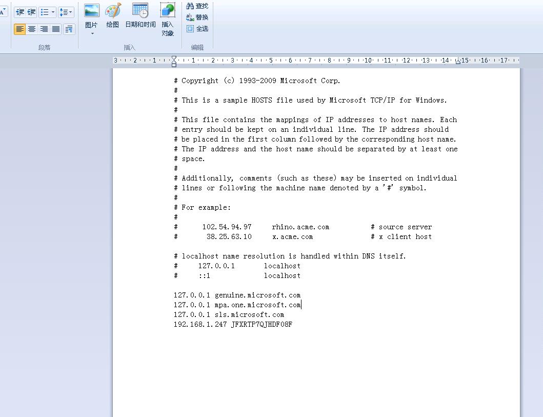 通过路由器远程连接打印机共享,如何设置网络共享对方的打印机