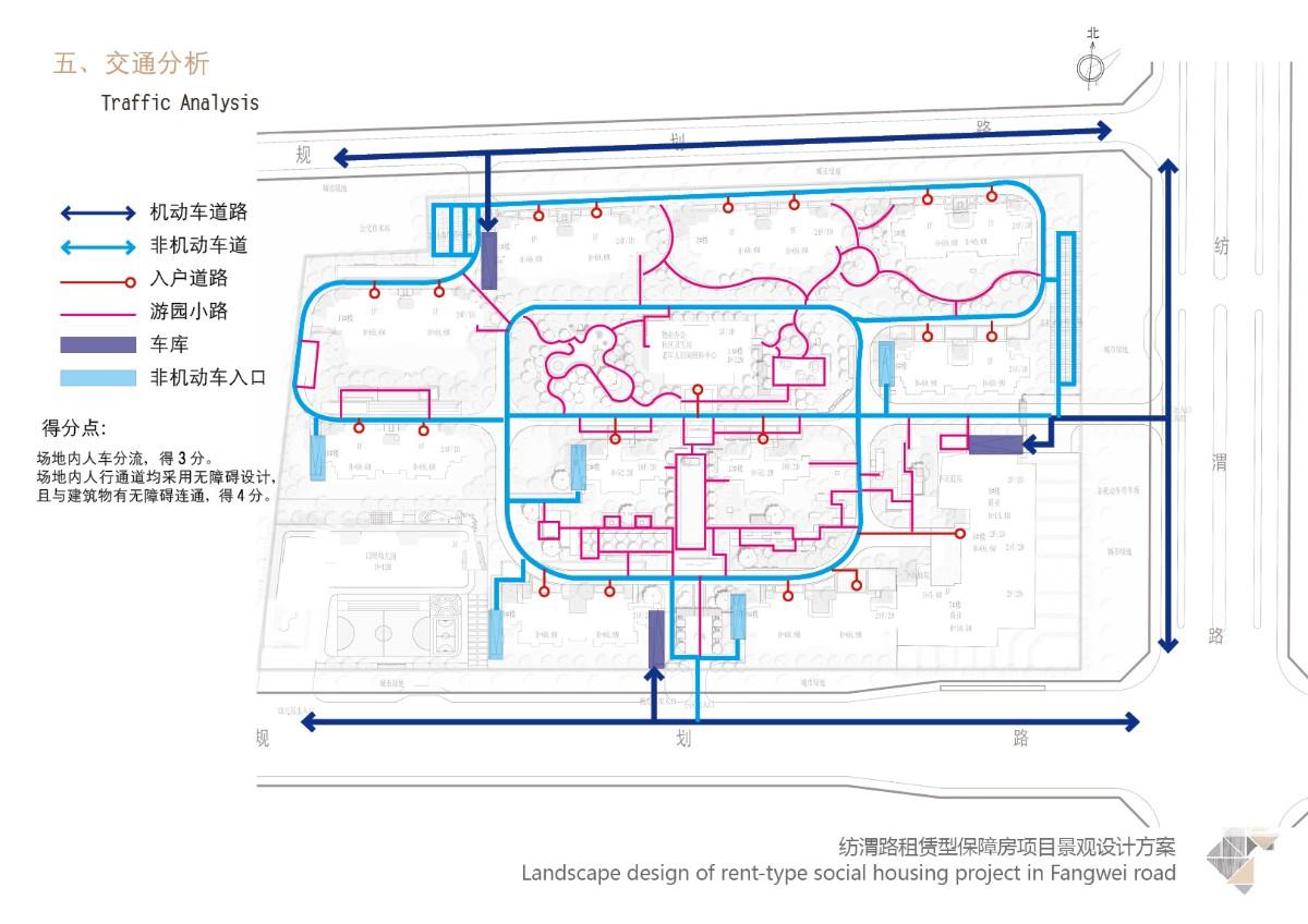 西安纺渭路租赁保障房项目地址,西安纺渭路租赁保障房项目