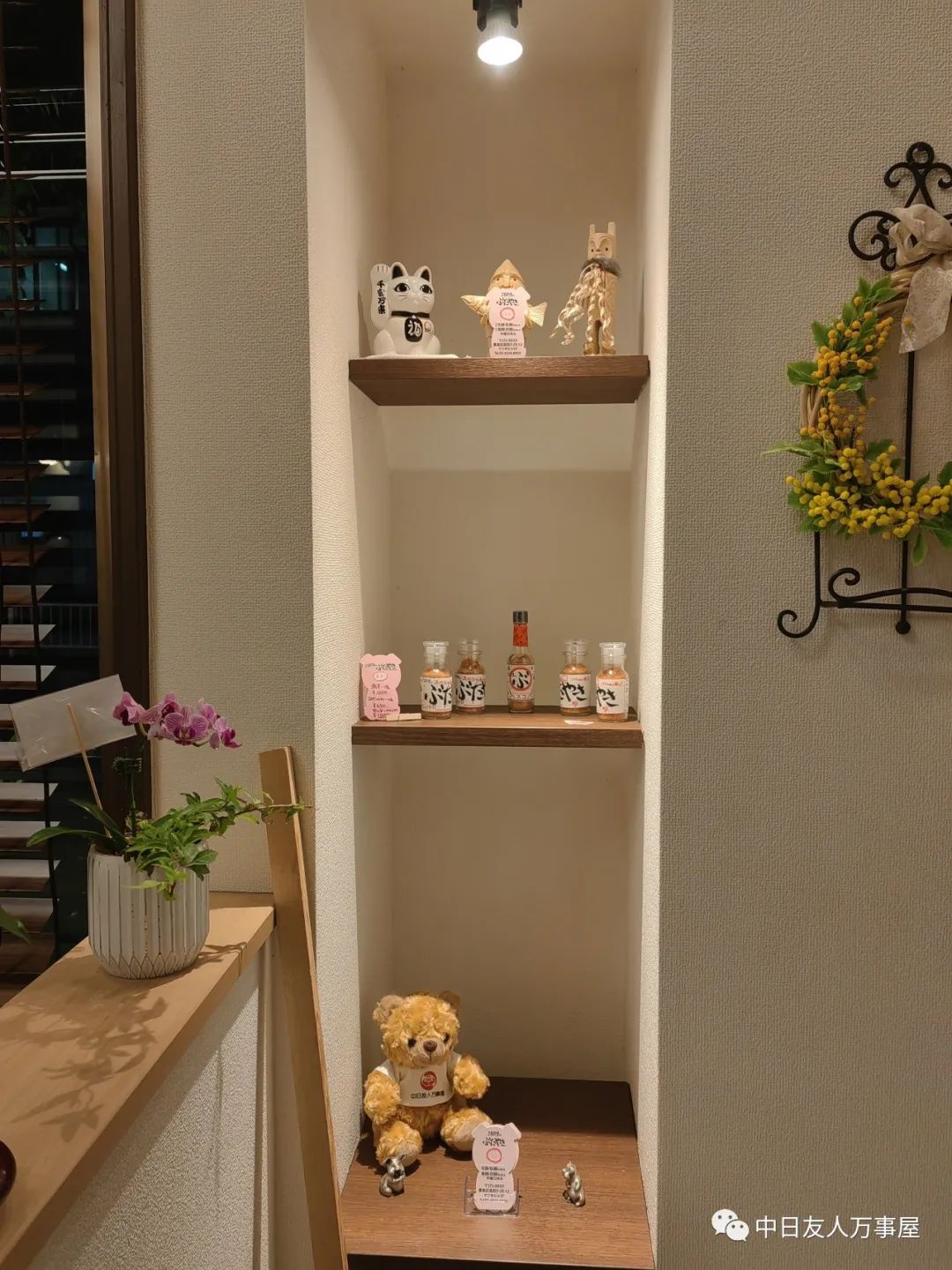 万事屋沙桑阔别三年之久的日本之旅