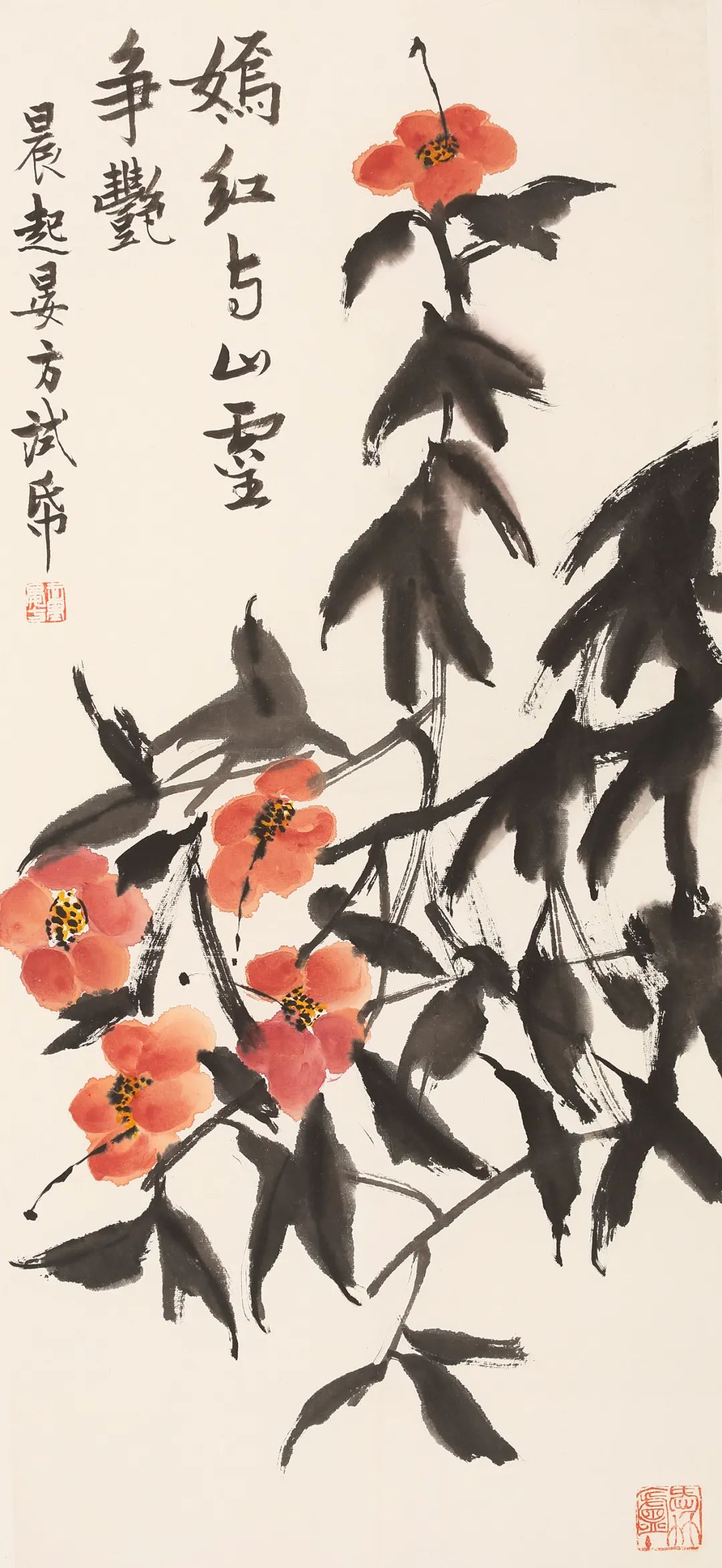 金石齐寿丨童衍方金石书画艺术