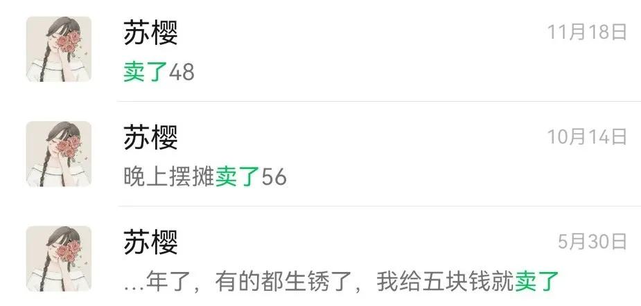 曾经商业女强人如今落魄蜗居,一代女强人沦落街头