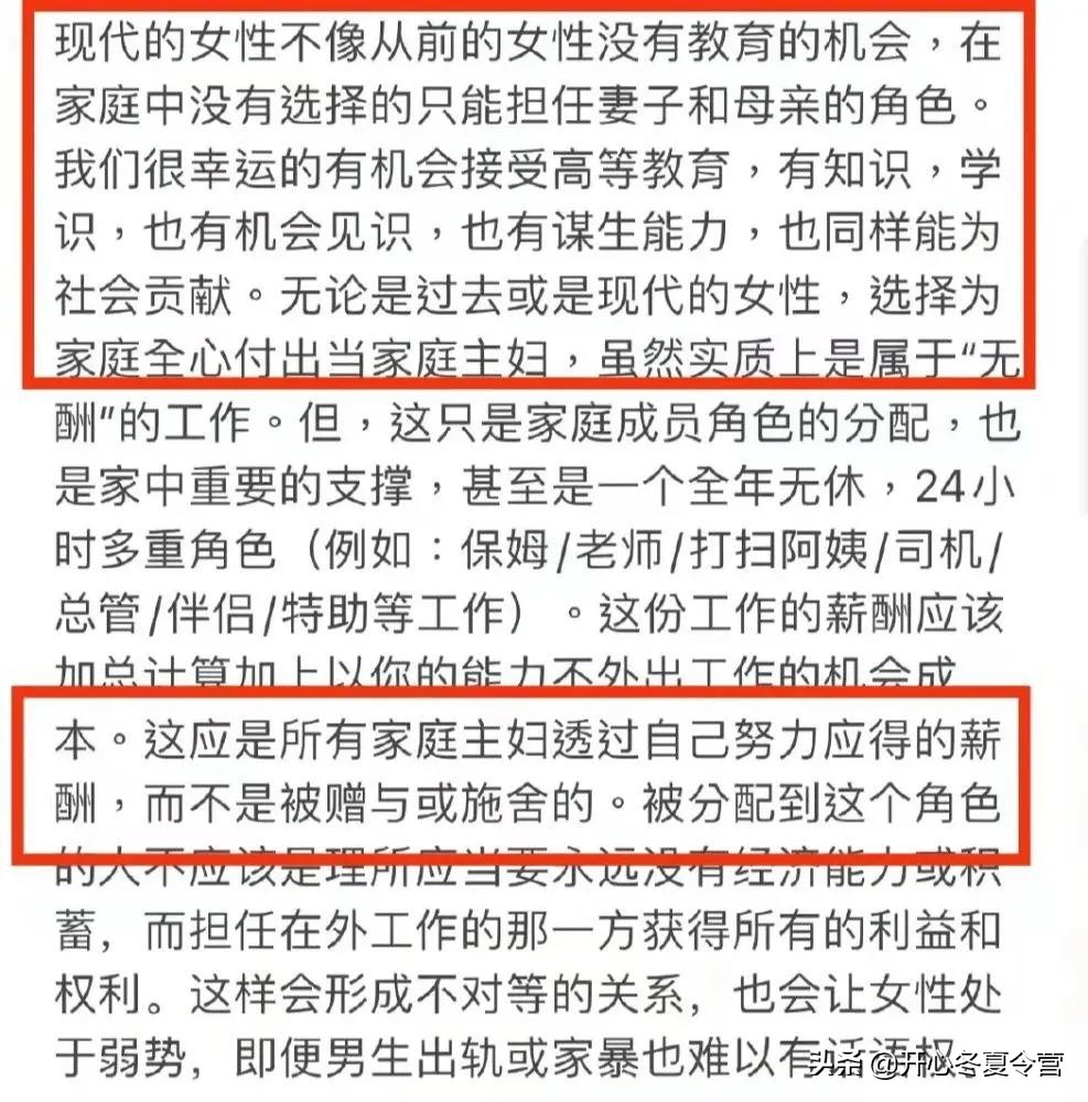 反转！“沪上*欲情**流”霍尊的“小白兔”前女友，居然是个白莲花？