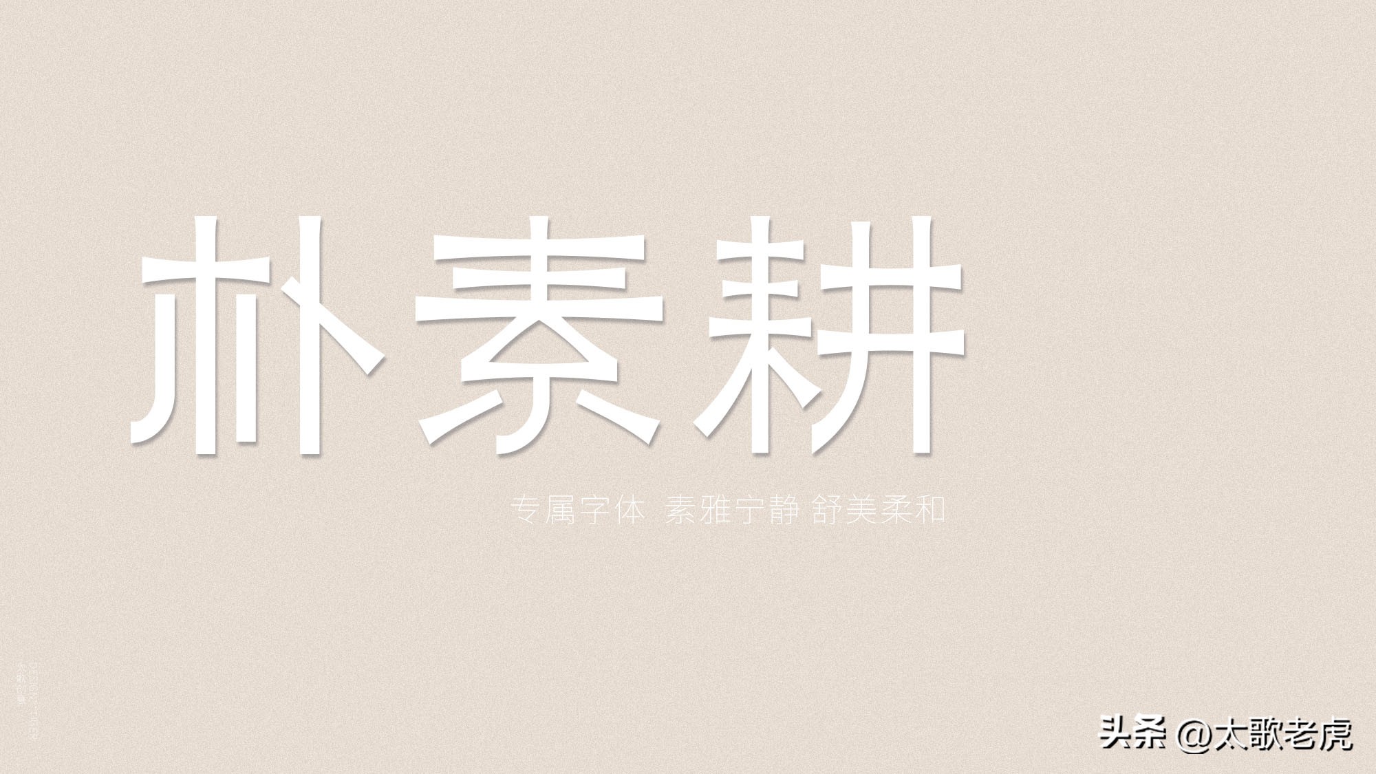 朴素耕母婴生活家居馆抖音团购,朴素耕婴幼儿家居生活馆