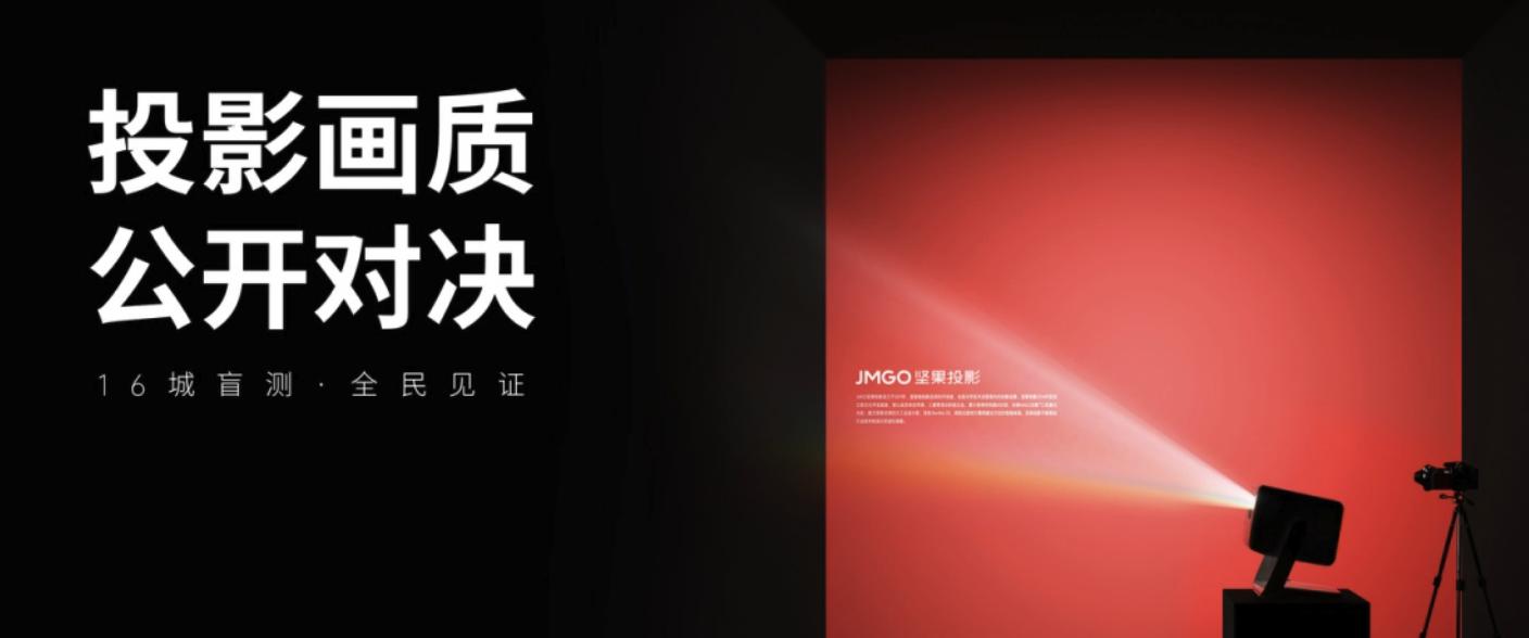 坚果n1spro4k演示,坚果N1SPro4K体验