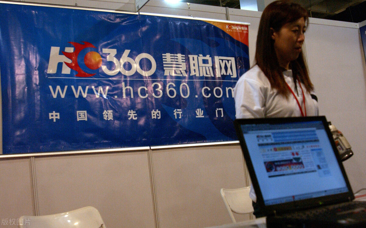 当年说慧聪网要被打败的小伙,慧聪网为什么会输给阿里巴巴