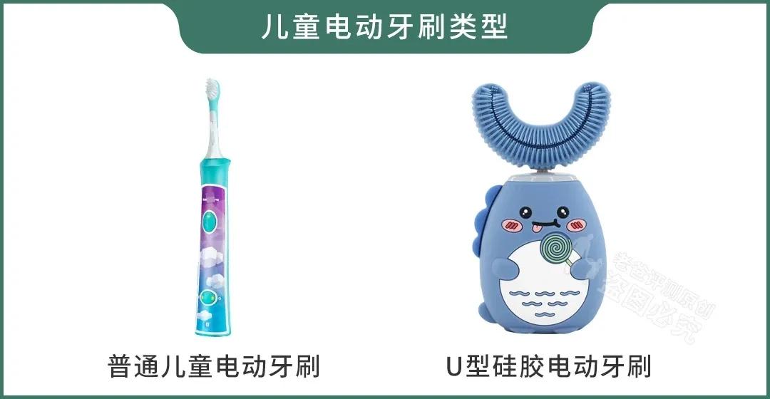 儿童用电动牙刷好还是普通好,儿童电动牙刷适合每天用吗