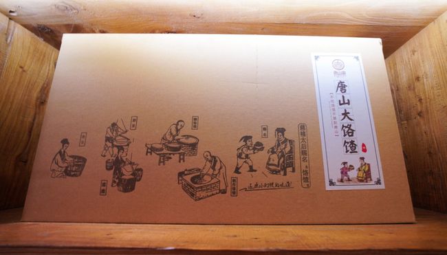 还乡河水,还乡河这篇文章主旨