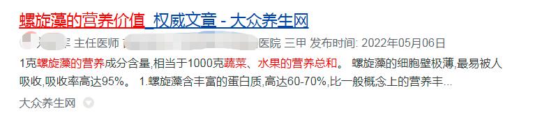 螺旋藻能降肝毒么,螺旋藻真的能提高人体免疫力吗