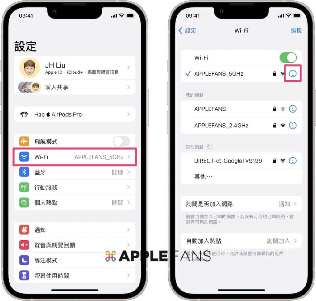 两个苹果手机怎样分享wifi密码,如何与好友分享wifi