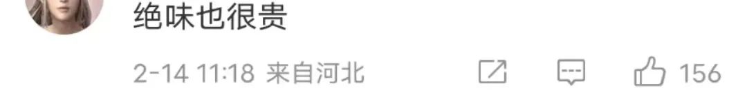 零食界三大奢侈品,中国零食中的爱马仕