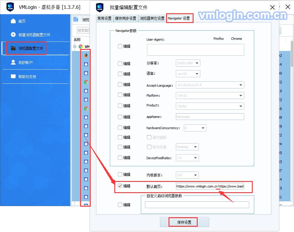 vmlogin配置文件怎么创建,vmlogin新建不写密码会怎样