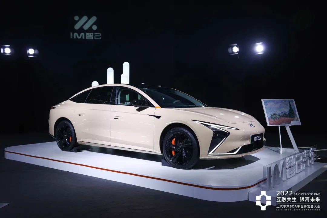 上汽“智慧的脑”——零束科技引领软件定义汽车的智能新时代