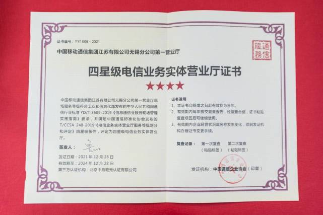 无锡中国电信最大营业厅,无锡第一营业厅