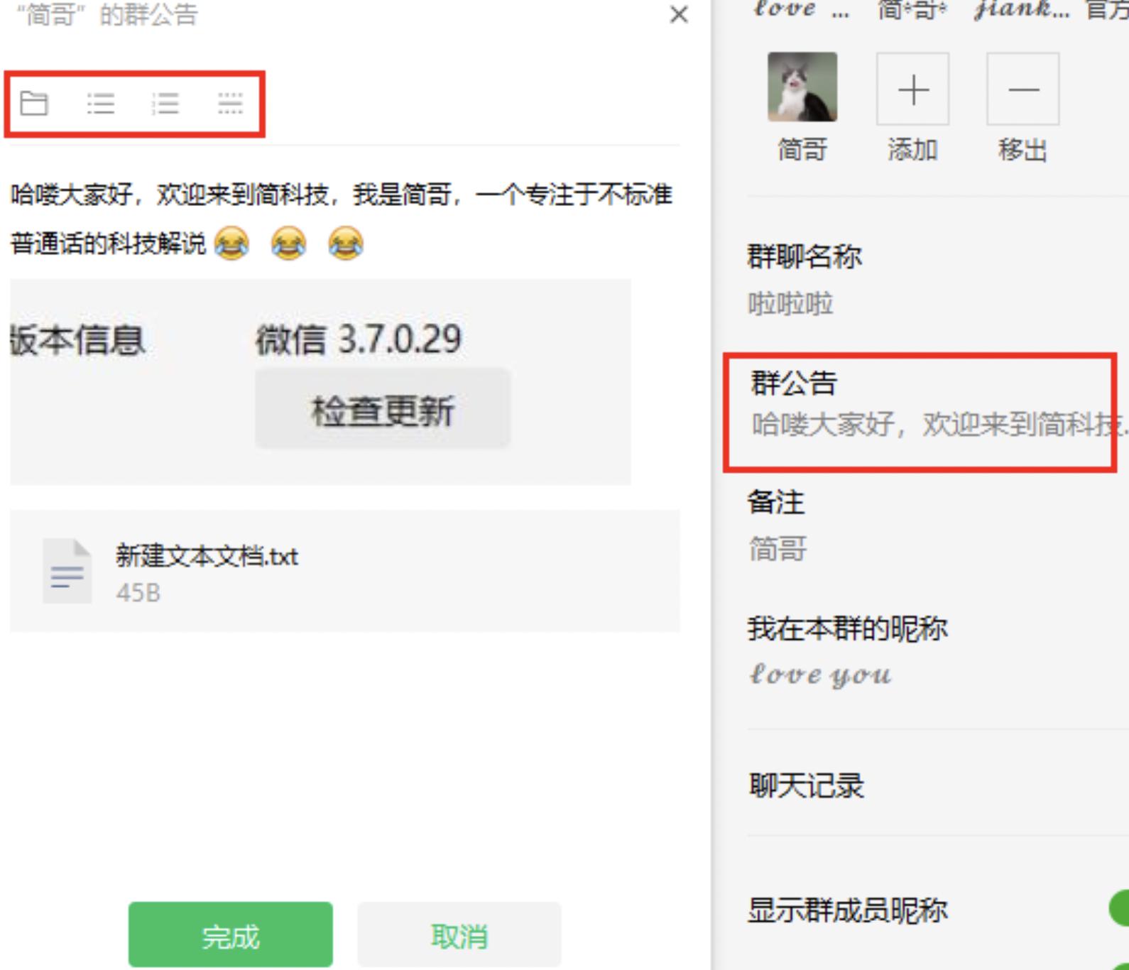 微信更新没有支付管理了,微信更新了最新版本却没有新功能