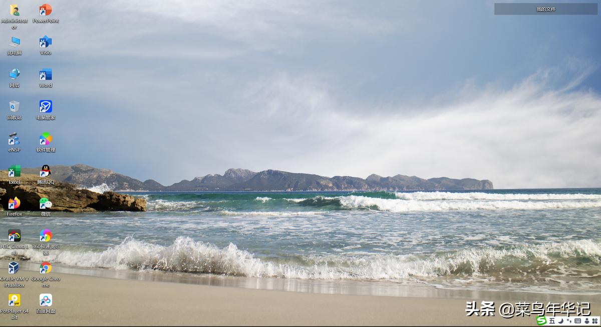 电脑u盘pe重装系统教程win10,启动u盘重装系统win10最详细教程