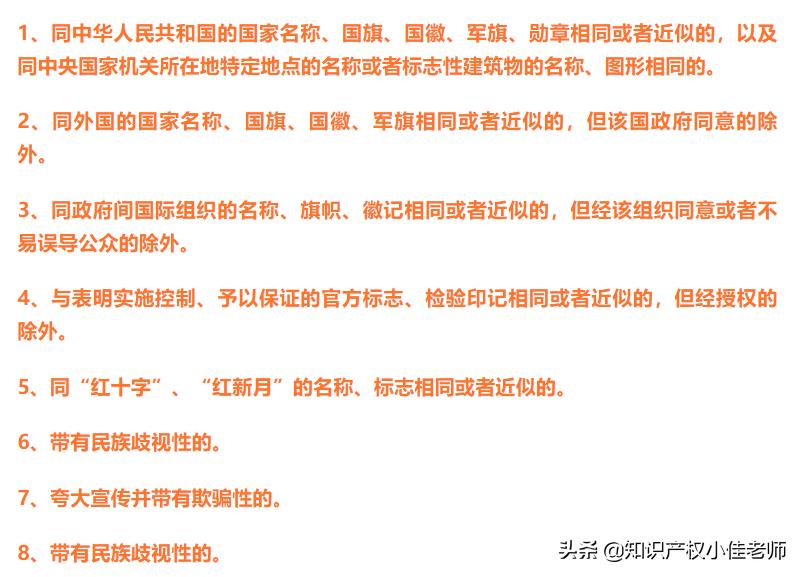 商标注册申请受理通知书后续流程,商标注册如何自己也能申请