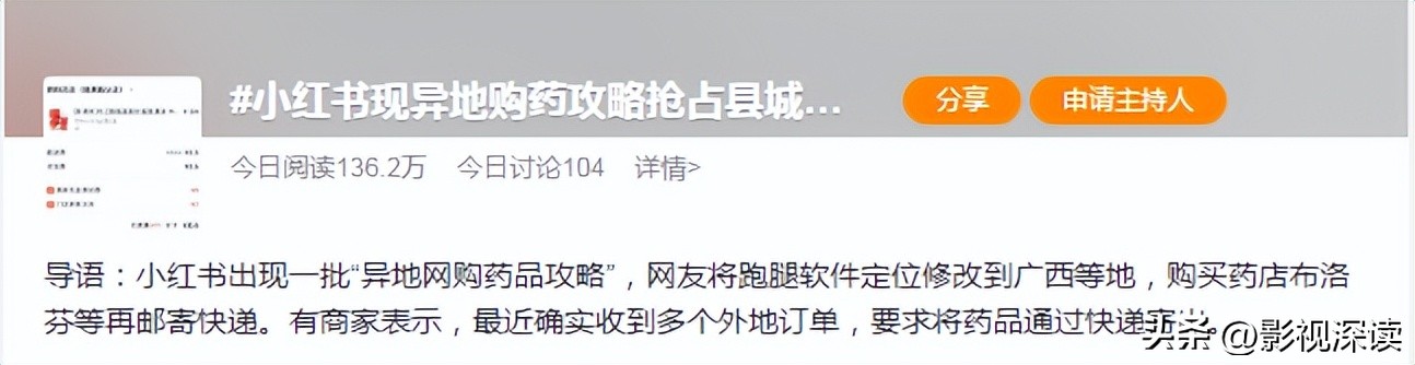 老百姓盲目囤药,老百姓在疯狂囤药