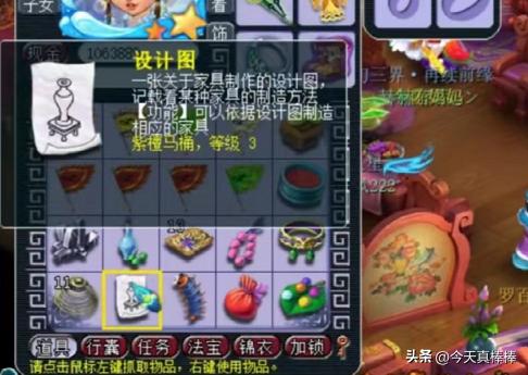 梦幻西游养宠物,梦幻西游进化宠物