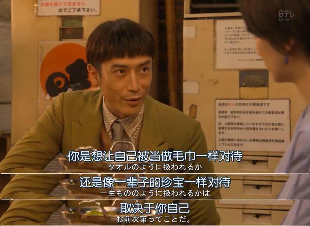 我的九次相亲真实经历,细数我五年里的相亲经历